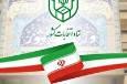 شوراها بازوی قوی دولت در اجرای نقشه راه کشور و مردمسالاری دینی هستند