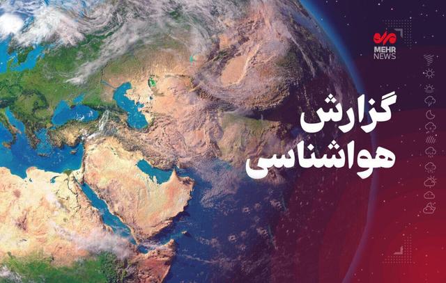 رگبار بهاری مهمان آسمان کرمانشاه است