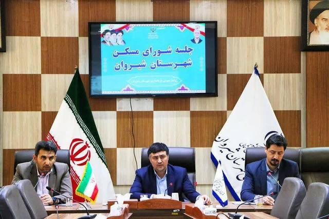 ضرب‌الاجل فرماندار شیروان برای تعیین تکلیف طرح‌های مسکن؛ تعلل پذیرفتنی نیست