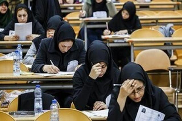 زمان برگزاری آزمون دستیاری سال 1405 مشخص شد