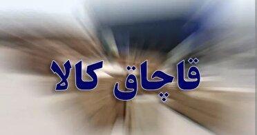 کشف بیش از ۲۲ تن کالای قاچاق در الیگودرز