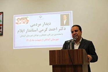 مجوز ماده ۲۳ سد ورگر آبدانان بزودی صادر می‌شود