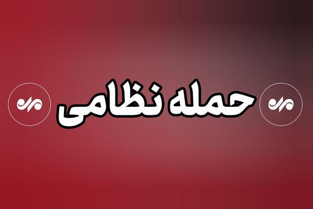 هدف قرار گرفتن بخش‌هایی از اسکله بهمن قشم توسط دشمن