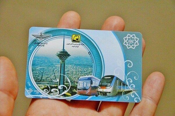 چرا مترو و اتوبوس رایگان می شود؟