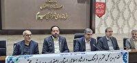 اختصاص سی میلیارد ریال برای راه اندازی مجدد سینمای سمیرم