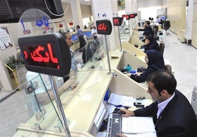 خبر خوب برای دارندگان تسهیلات؛ جرایم این وام‌ها بخشیده شد +جزئیات