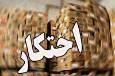 کشف اجناس احتکاری۱۳۰ میلیاردی در اردبیل