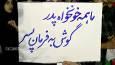 گوش به فرمان رهبر قدردان مدافعان هرمز هستیم