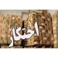 کشف احتکار ۵۶۰ هزار لیتر روغن موتور خودرو در مازندران