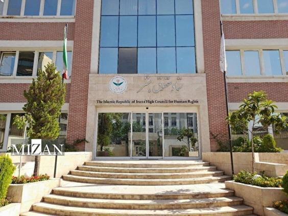 بیانیه ستاد حقوق بشر در محکومیت اقدام غیرقانونی دولت بحرین در لغو شهروندی جمعی از شهروندان