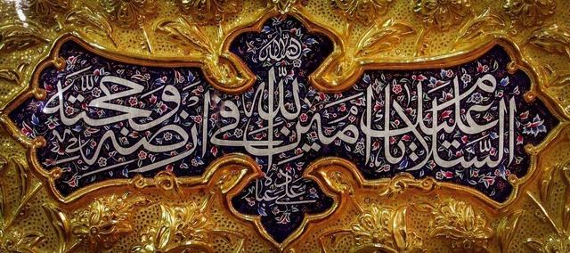 استوری‌موشن | حضرت علی(ع) و حسنین(ع)