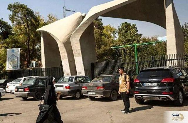 واریز ماهانه ۱۰ میلیون برای این دانشجویان + جزئیات