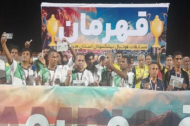 گمبرون بندرعباس قهرمان جام فوتبال پیشکسوتان هرمزگان شد