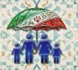 مستمری اردیبهشت‌ماه مددجویان بهزیستی و کمیته امداد واریز شد
