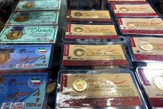قیمت سکه پارسیان امروز دوشنبه 21 اردیبهشت 1405