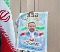 شهید رحمتی تربیت یافته فرهنگ بسیجی