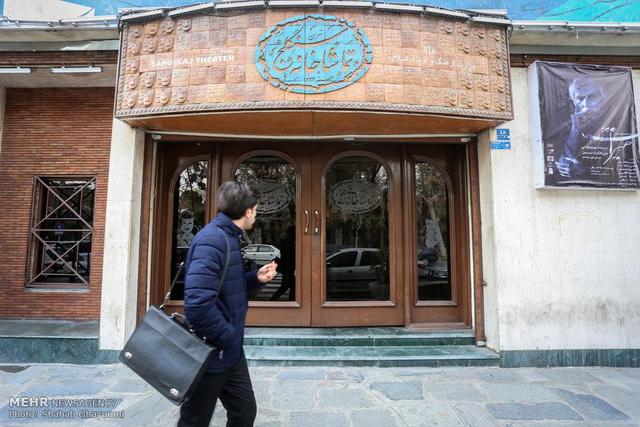 دومین «ایرانی‌خوانی» به «ساحل نجات» اختصاص پیدا کرد