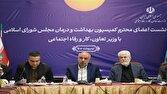 تعریف مسیرهای جدید برای تأمین دارو