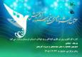 برگزاری مرحله استانی جشنواره ملی موسیقی و سرود «آفرینش» در لرستان