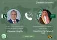 رایزنی وزرای خارجه پاکستان و عربستان درباره تنگه هرمز و تعاملات دیپلماتیک ایران-آمریکا