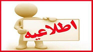 انجام عملیات خنثی‌سازی مهمات عمل‌نکرده در بروجرد
