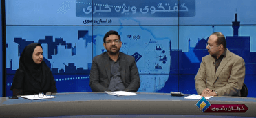 اختصاص ۲۷۸ میلیارد تومان اعتبار مشاغل خانگی در خراسان رضوی