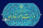 رد ادعای بی‌اساس کویت در رابطه با ۴ شهروند ایرانی