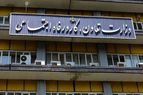 کمیسیون اصل ۹۰ در اجرای نظارت‌ها به وزارت کار کمک می‌کند