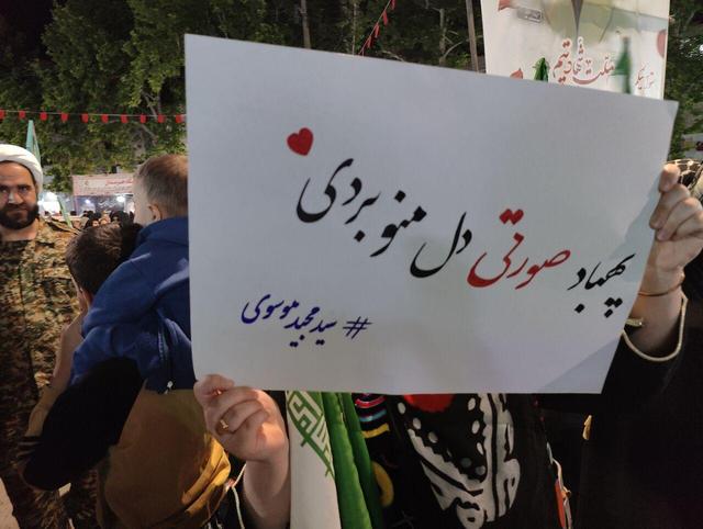 فیلمl دست‌نوشته‌هایی که به خیابان جان می‌دهند