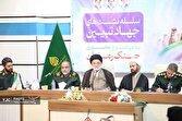 امنیت فارس مرهون مجاهدت‌های سپاه است