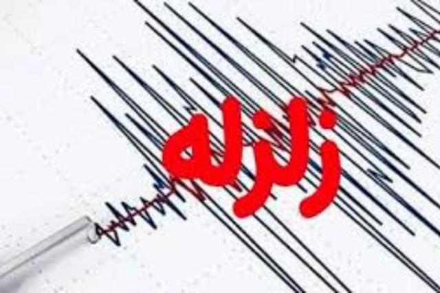 وقوع دو زمین‌لرزه در پردیس، تهران و کرج/ هلال احمر: تاکنون خسارتی گزارش نشده است