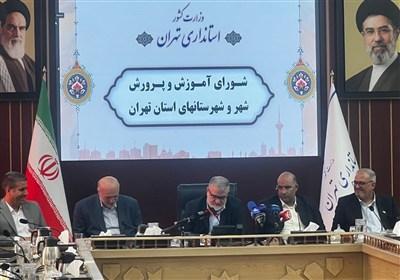 امتحانات حضوری دبستان‌های استان تهران لغو شد