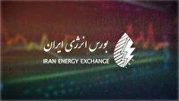 عرضه برق و فرآورده‌های پالایشی در بورس انرژی ایران