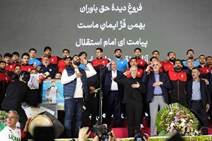 بدرقه ملی‌پوشان در میدان انقلاب