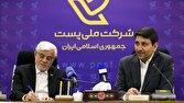 پست، پیشران تداوم خدمات حضوری کشور در جنگ رمضان
