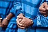 دستگیری محکوم متواری با ۱۷۹ سابقه کیفری در مرودشت