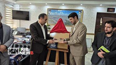 رونمایی از کتاب "گنجینه زرین فرش دستباف بیجار گروس"