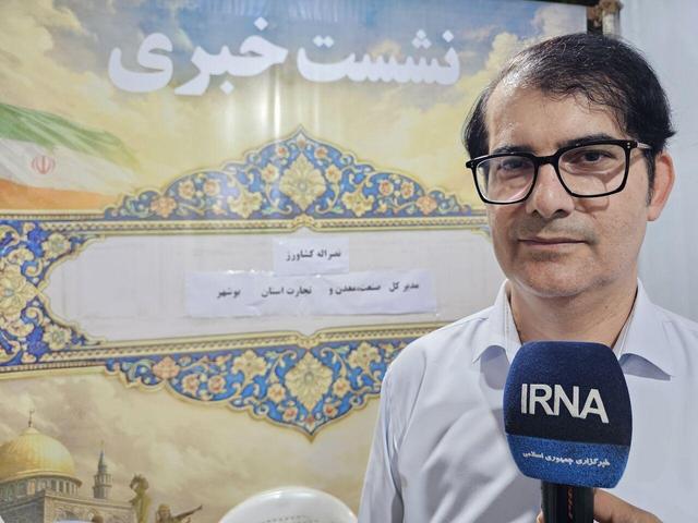 نیمی از سهم واردات کولبری و ته لنجی کشور مربوط به بوشهر است