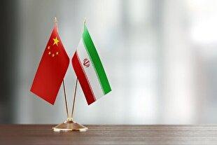 رویترز: چین روابط راهبردى خود با ایران را به خواست آمریکا تغییر نمى دهد
