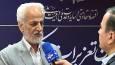 نظارت بر واحدهای غیرمجاز مشاوران املاک