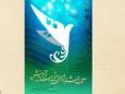 برگزیدگان مرحله استانی جشنواره سرود اردبیل معرفی شدند