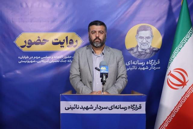 نیازمند: مردم ایران با آگاهی و بصیرت در صحنه‌اند