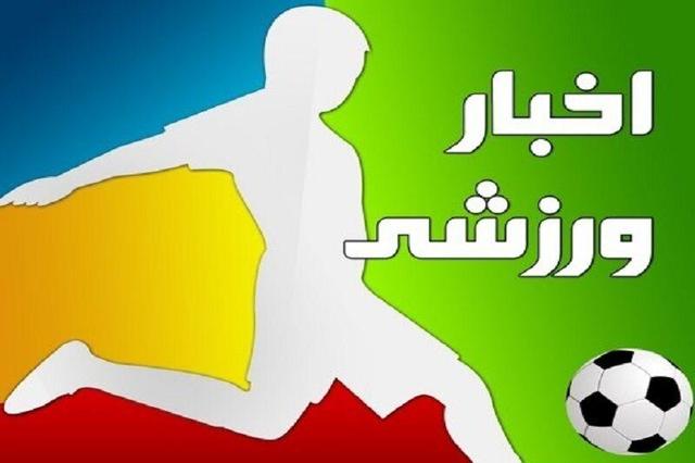 اخبار کوتاه ورزشی زنجان، از تری‌اتلون، کاراته و دوومیدانی