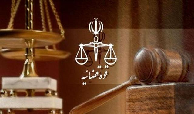 صدور دستور توقیف اموال ۱۲۹ نفر