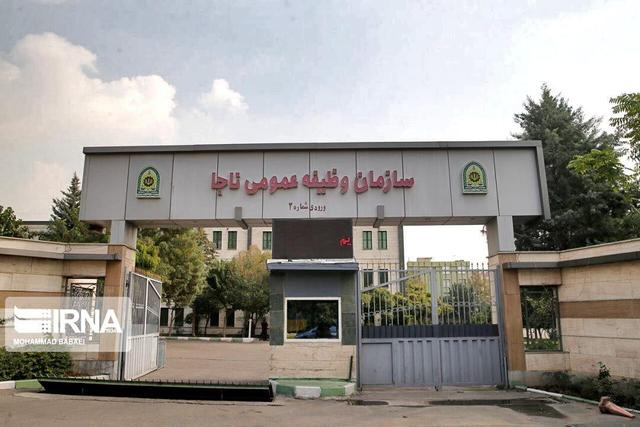 فراخوان مشمولان متولدین ۱۳۵۵ تا ۱۳۸۷ برای تعیین تکلیف خدمت وظیفه عمومی