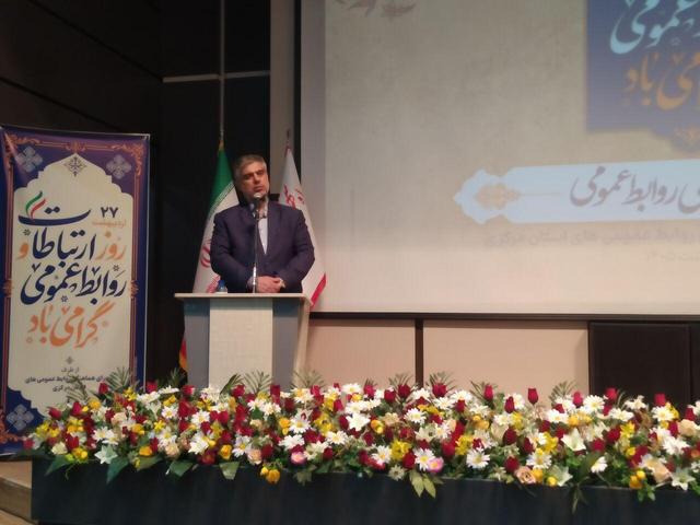 روابط عمومی‌ها حلقه اتصال دستگاه‌های اجرایی در پیشبرد برنامه‌های دولت هستند
