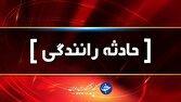 تصادف مینی بوس و پژو پارس در محور فیروزآباد - شیراز