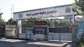 فراخوان مشمولان متولد۱۳۸۷ جهت تعیین تکلیف خدمت وظیفه عمومی