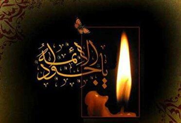 گیلان در سوگ شهادت حضرت جوادالائمه علیه السلام