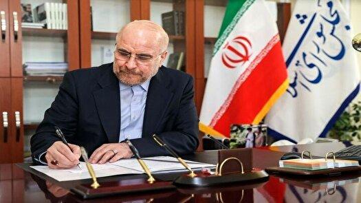 قالیباف: جهان در آستانه نظمی نوین قرار دارد